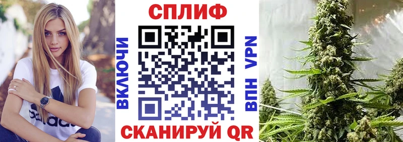 Купить наркотик аптеки Грязовец APVP АМФЕТАМИН ГАШ Галлюциногенные грибы МЕФ