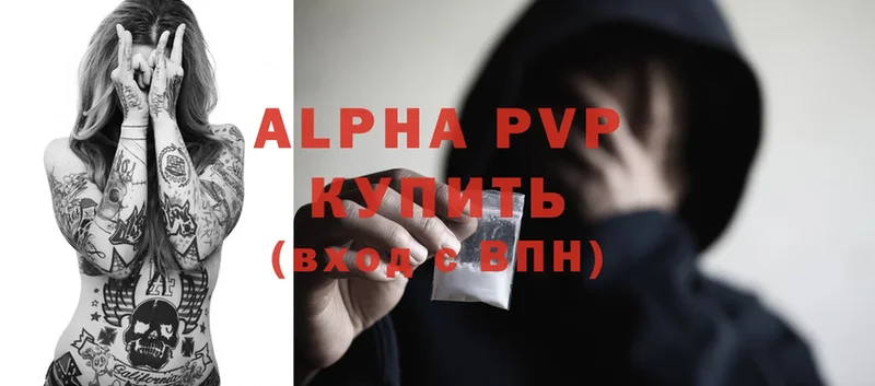 A PVP крисы CK  ОМГ ОМГ ТОР  Грязовец  наркота 