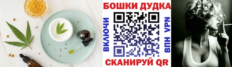 Cannafood конопля  Грязовец 