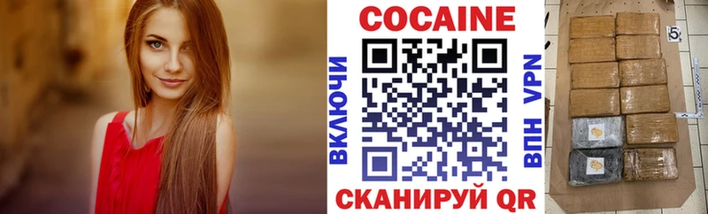 Кокаин 98% Грязовец