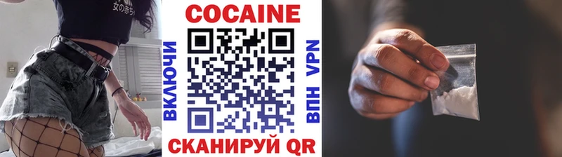 Кокаин VHQ  где купить   Грязовец 