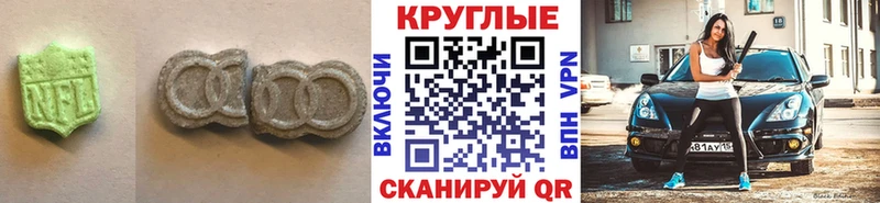 Экстази 250 мг  Грязовец 