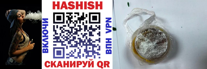 Гашиш Premium Грязовец