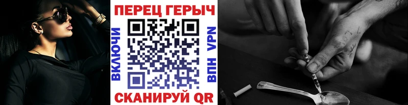 купить наркотики цена  Грязовец  Героин Афган 