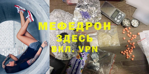 марки nbome Саяногорск