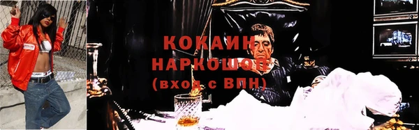 соль курить ск Алзамай