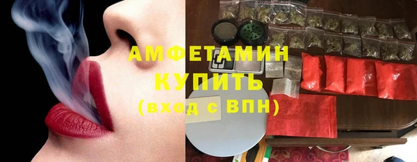 кокаин перу Бугульма