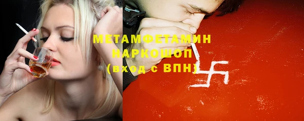 мефедрон мука Алексин