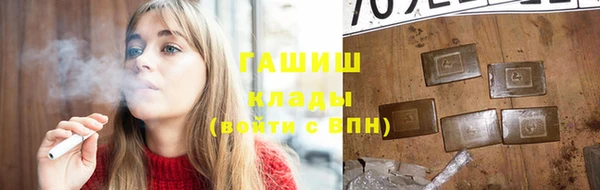 соль курить ск Алзамай