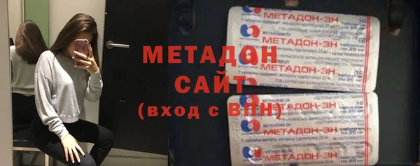 марки nbome Саяногорск