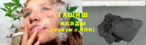 соль курить ск Алзамай