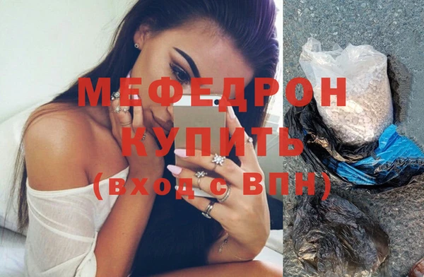 не бодяженный Сафоново