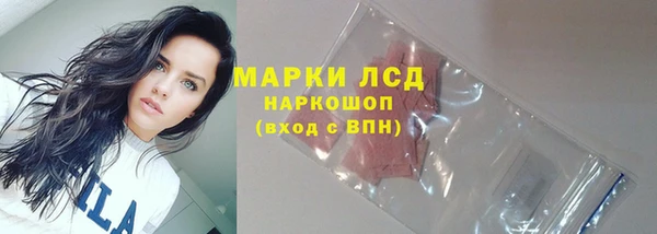 марки nbome Саяногорск