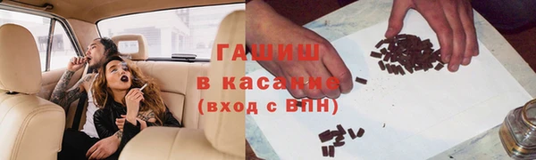 мефедрон мука Алексин