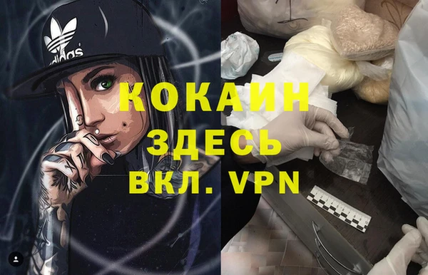 марки nbome Саяногорск