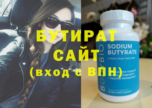PSILOCYBIN Сатка