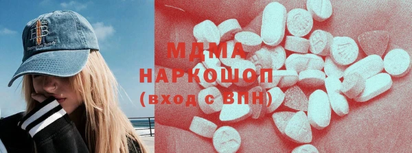 мефедрон мука Алексин