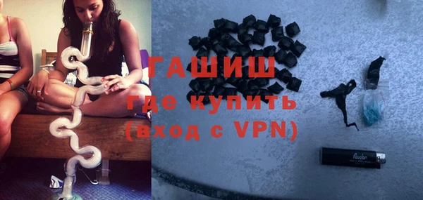 мефедрон мука Алексин