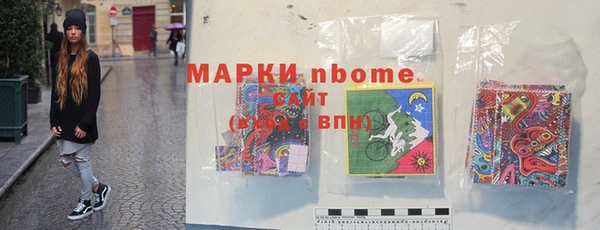 мефедрон мука Алексин