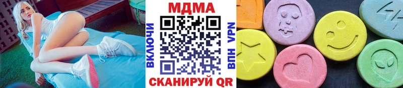 MDMA crystal  закладки  Грязовец 