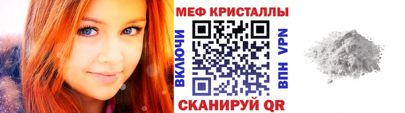 МЯУ-МЯУ мука  KRAKEN зеркало  Грязовец  сколько стоит 