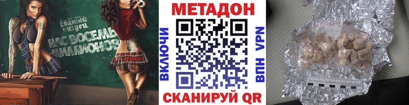 МЕТАДОН мёд  Грязовец 