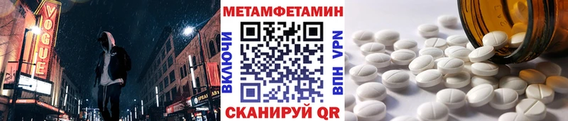 blacksprut ССЫЛКА  наркота  Грязовец  МЕТАМФЕТАМИН винт 