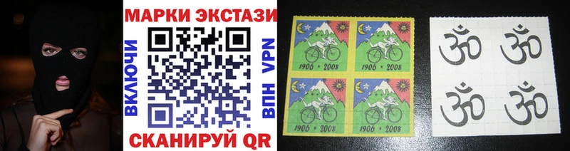Марки 25I-NBOMe 1,5мг  Грязовец 